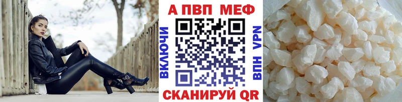 Где купить наркотики Ковдор Alpha-PVP  Гашиш  Марихуана  АМФЕТАМИН  Метамфетамин  Cocaine 