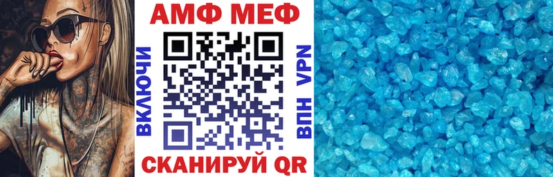 MEGA рабочий сайт  Ковдор  АМФЕТАМИН Розовый 