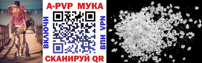 Alpha-PVP крисы CK  Ковдор 