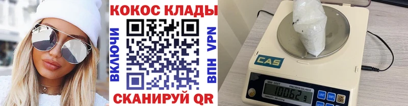 Cocaine Columbia Ковдор