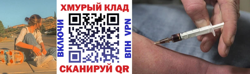 ГЕРОИН афганец  Ковдор 