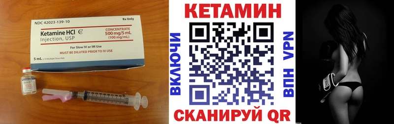 КЕТАМИН VHQ  ОМГ ОМГ зеркало  Ковдор  наркотики 