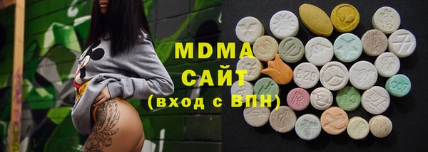 молекула духа Киреевск