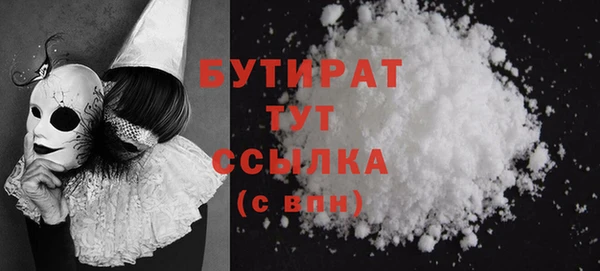 молекула духа Киреевск
