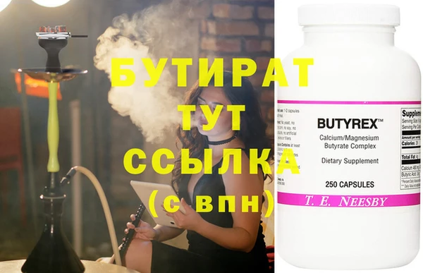 сатива Кодинск