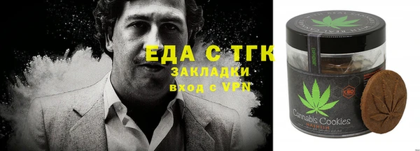 экстази Кинешма