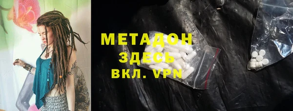 молекула духа Киреевск
