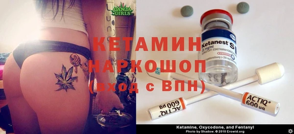 бутират Козловка