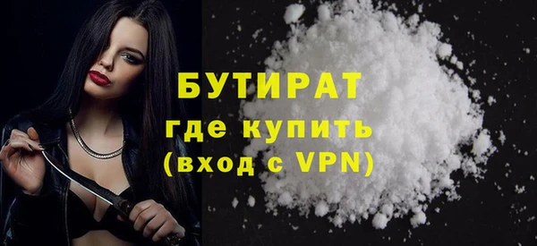 MESCALINE Киренск