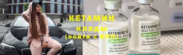 молекула духа Киреевск