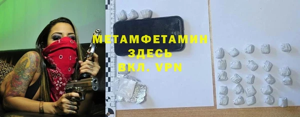 экстази Кинешма