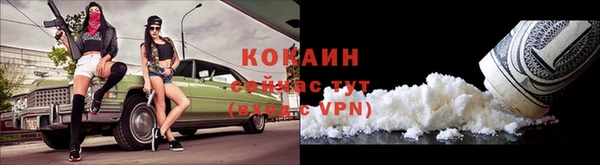 бутират Билибино