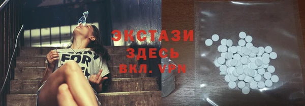мяу мяу кристалл Касимов