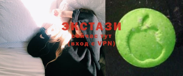 экстази Кинешма