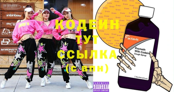 экстази Кинешма