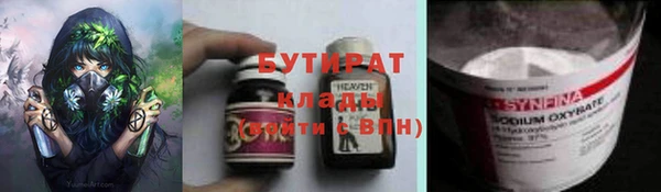 экстази Кинешма