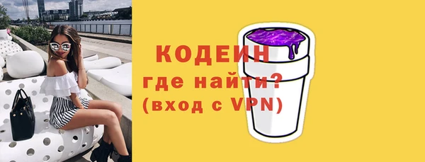 MESCALINE Киренск