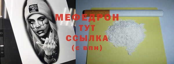 MESCALINE Киренск
