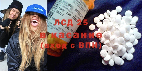 молекула духа Киреевск