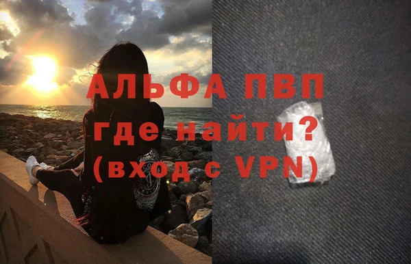 первитин Беслан