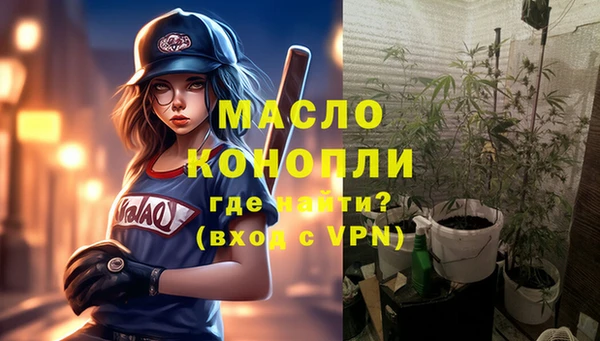 мяу мяу кристалл Касимов