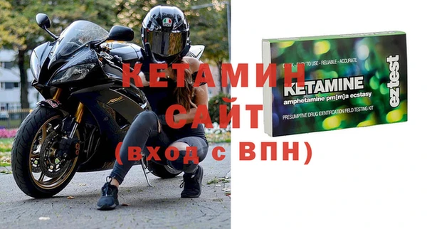 молекула духа Киреевск