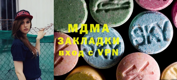 MESCALINE Киренск