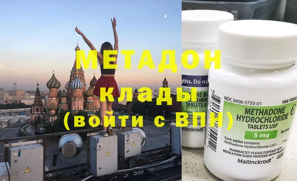 мяу мяу кристалл Касимов