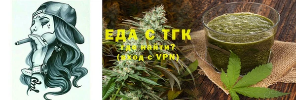 экстази Кинешма