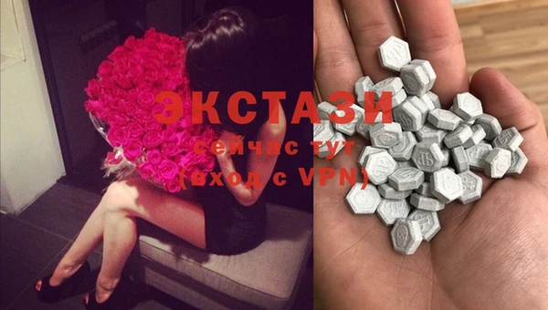 экстази Кинешма