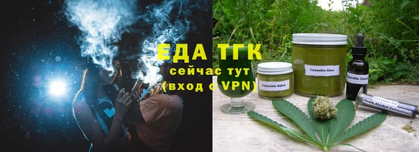 экстази Кинешма