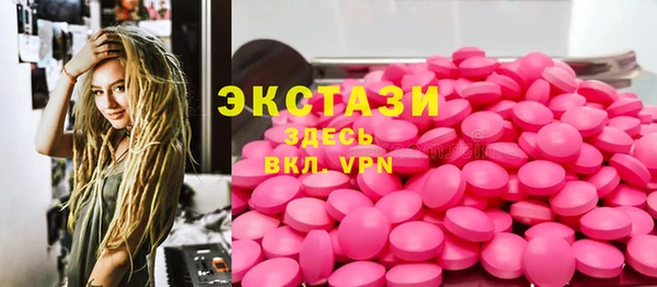 молекула духа Киреевск