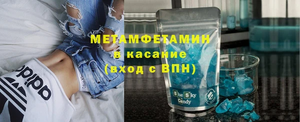 экстази Кинешма