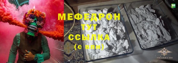 экстази Кинешма