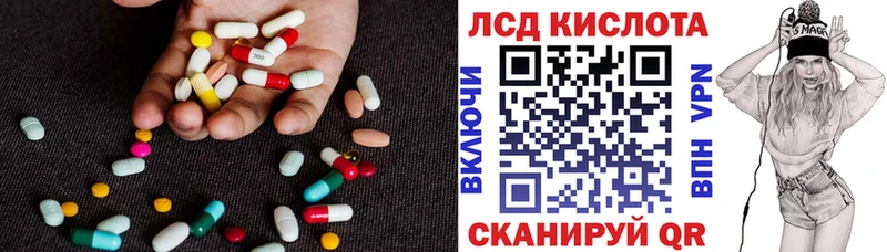 Лсд 25 экстази ecstasy  наркошоп  Ковдор 