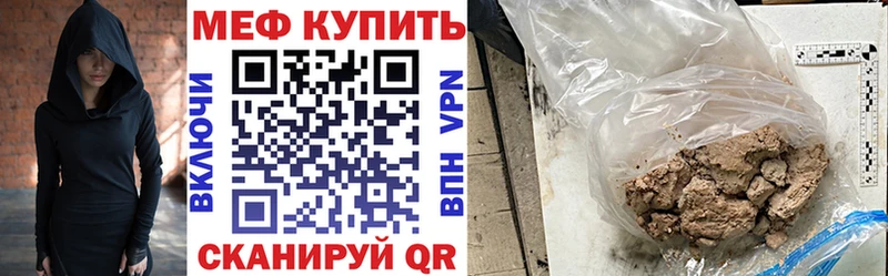 МЕФ 4 MMC  купить наркоту  Ковдор 