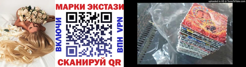 Марки NBOMe 1500мкг  Ковдор 
