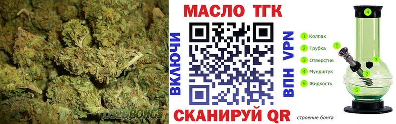omg tor  Ковдор  Дистиллят ТГК Wax 